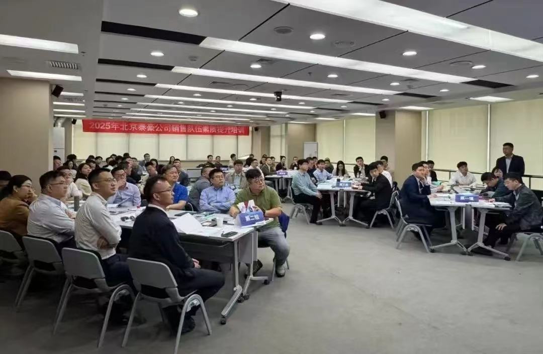 2025年销售队伍培训｜从“单一销售”到“价值服务”